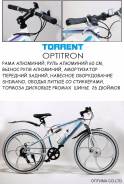Torrent