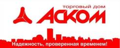 Риелтор. В агентство Аском ведется набор специалистов по недвижимости . ООО "Торговый Дом "Аском и К". Г. Владивосток, ул. Светланская 87 каб.1