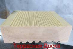Террасная доска.