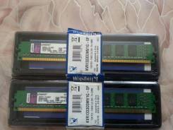 DDR3.