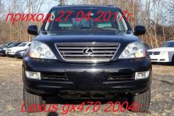 Lexus GX470. UZJ120, 2UZFE