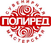 Менеджер по работе с клиентами. Требуется. ООО "Полиред". Улица Краснореченская 92