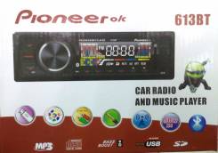 Pioneer