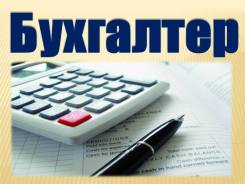 Бухгалтер на первичную документацию. ООО "Телекомпания "Новая Волна". Улица Пограничная 12г