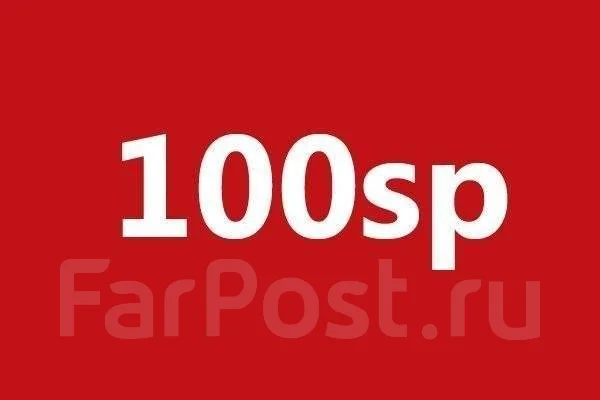 100 Sp Интернет Магазин