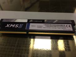 DDR3.