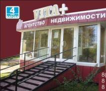 Услуги по недвижимости