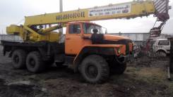 Урал 5557. Продается автокран "Ивановец", 16 000 кг., 18 м.