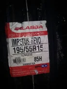 Lassa Impetus 2. ������, ����� ����