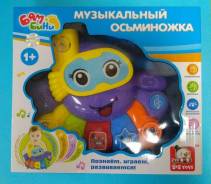 Игрушки музыкальные.