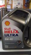 Shell Helix. Вязкость 5W-40, синтетическое