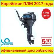 Mikatsu. 9,90 л.с., 2х тактный, бензин, нога S (381 мм), Год: 2017 год
