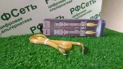 Кабели.