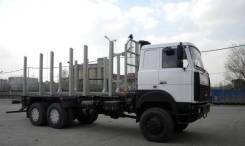 МАЗ. Маз 6317х9-444-000, 14 000 куб. см., 15 850 кг.