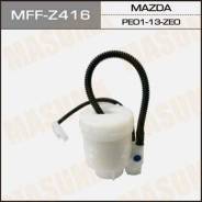 Фильтр топливный. Mazda Mazda3 Mazda Mazda6 Mazda CX-5