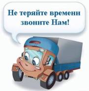 Доставка цемента