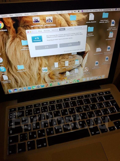 Apple MacBook Pro 13 2011 Late MD314. 13.3", 2,4����, ��� 4 ��, ���� 500���, WiFi: 1, Bluetooth: 1, ����������� �� 15��. ����