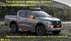 Чип-тюнинг. Увеличение мощности двигателя машин Mitsubishi.
