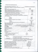 Тверьстроймаш 99393F-P38. Трал 40 тонн, 40 000 кг.