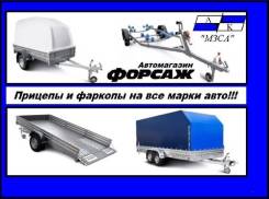 МЗСА. Г/п: 620 кг., масса: 750,00 кг.
