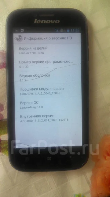 Lenovo A706. �/� ����