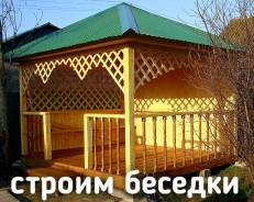 Срубы.