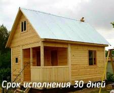 Срубы.