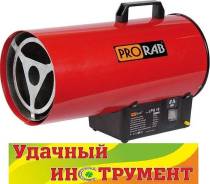 Пушки тепловые.
