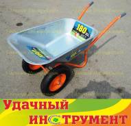 Тачки.