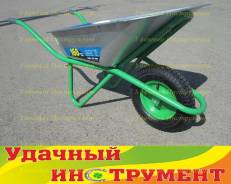 Тачки.