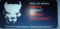 Заборы и изгороди.