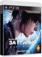 Игры для Sony PlayStation 3.