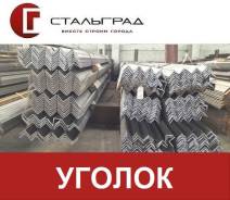Уголки. Под заказ