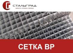Сетки. Под заказ