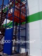 Лифты.