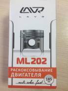 Раскоксовыватели.