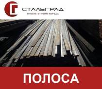 Полосы. Под заказ