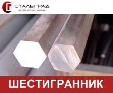 Шестигранники. Под заказ