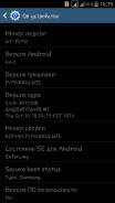 Samsung Galaxy S4 mini Duos GT-i9192. Б/у