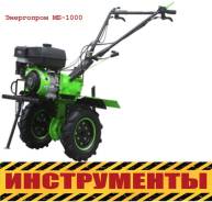 Мотоблоки.