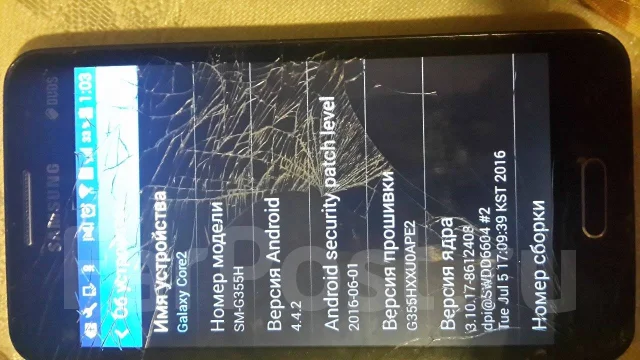 Samsung Galaxy Core 2 Duos SM-G355H. �/� ����