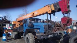 Галичанин КС-55713-4. Автокран УРАЛ - галичанин 25т 2001 г. в., 25 000 кг., 23 м.