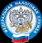 Государственная регистрация ООО