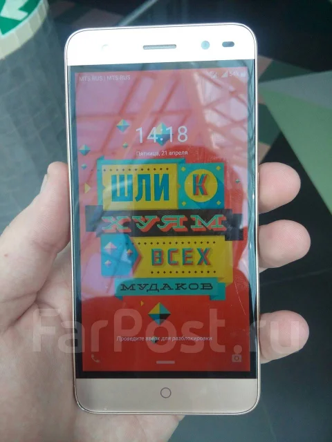 ZTE Blade V7. �/� ����