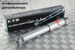 Амортизатор 565026 KYB