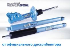 Амортизатор NST5299L KYB