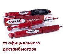 Амортизатор 841003 KYB