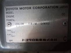АКПП. Toyota Allex, ZZE123 Toyota Corolla Fielder, ZZE123, ZZE123G Toyota Corolla Runx, ZZE123 Двигатель 2ZZGE