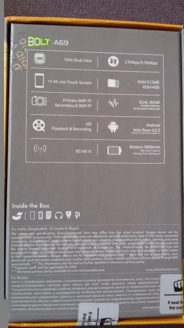 Micromax A69. �/� ����