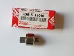 Датчик детонации. Toyota: Windom, Crown, Aristo, Camry Gracia, Sprinter Trueno, Corolla, Tundra, Hilux, Estima, Sprinter, Carina, Solara, Hilux Surf...